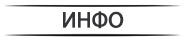 Rus